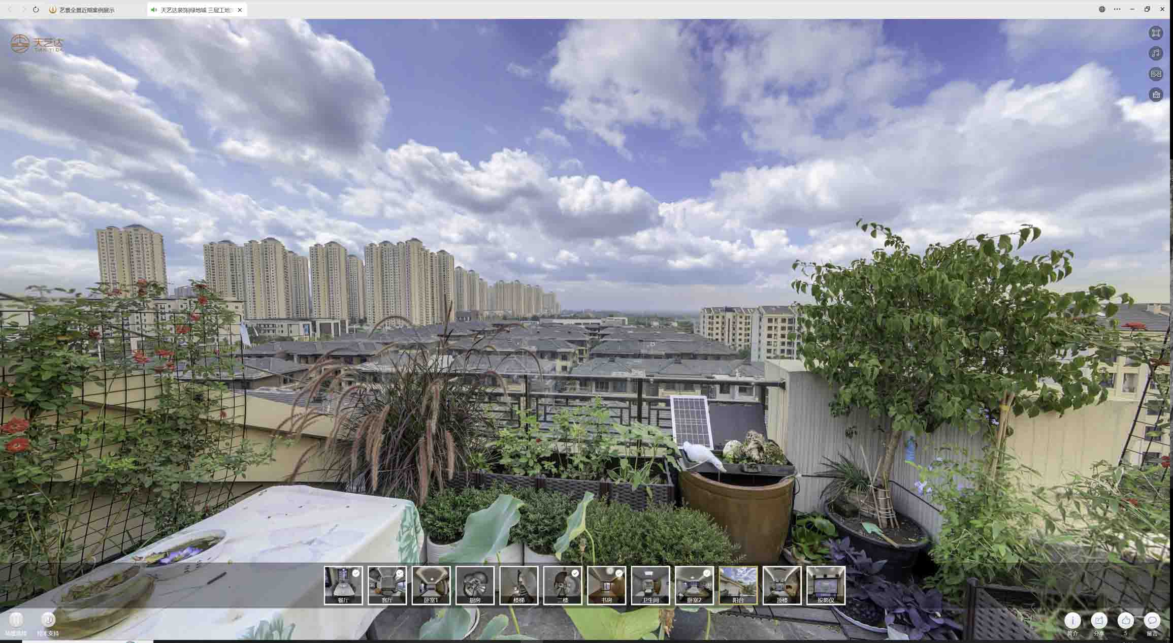 嘉祥喻德江陶瓷馆